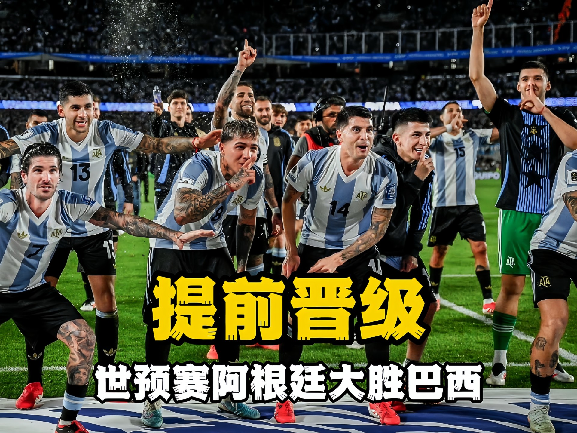 1xBit体育课程-包含欧洲经典球队将赴南美进行友谊对抗，竞技风采的词条