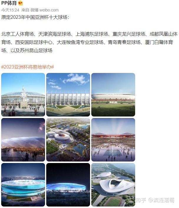 亚洲杯篮球比赛取消直至疫情稳定 亚洲杯篮球比赛取消直至疫情稳定