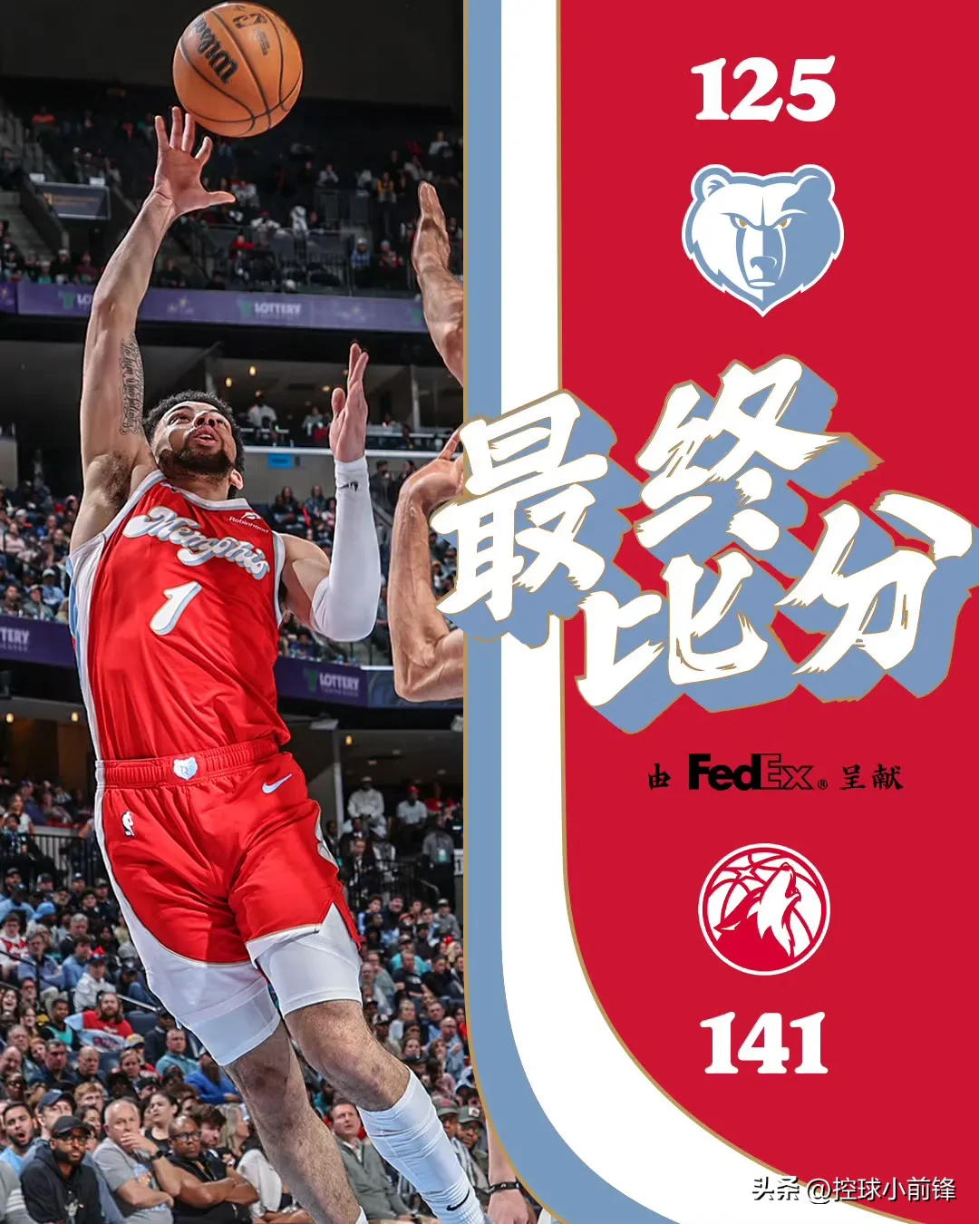 篮网客场大胜灰熊，取得两连胜