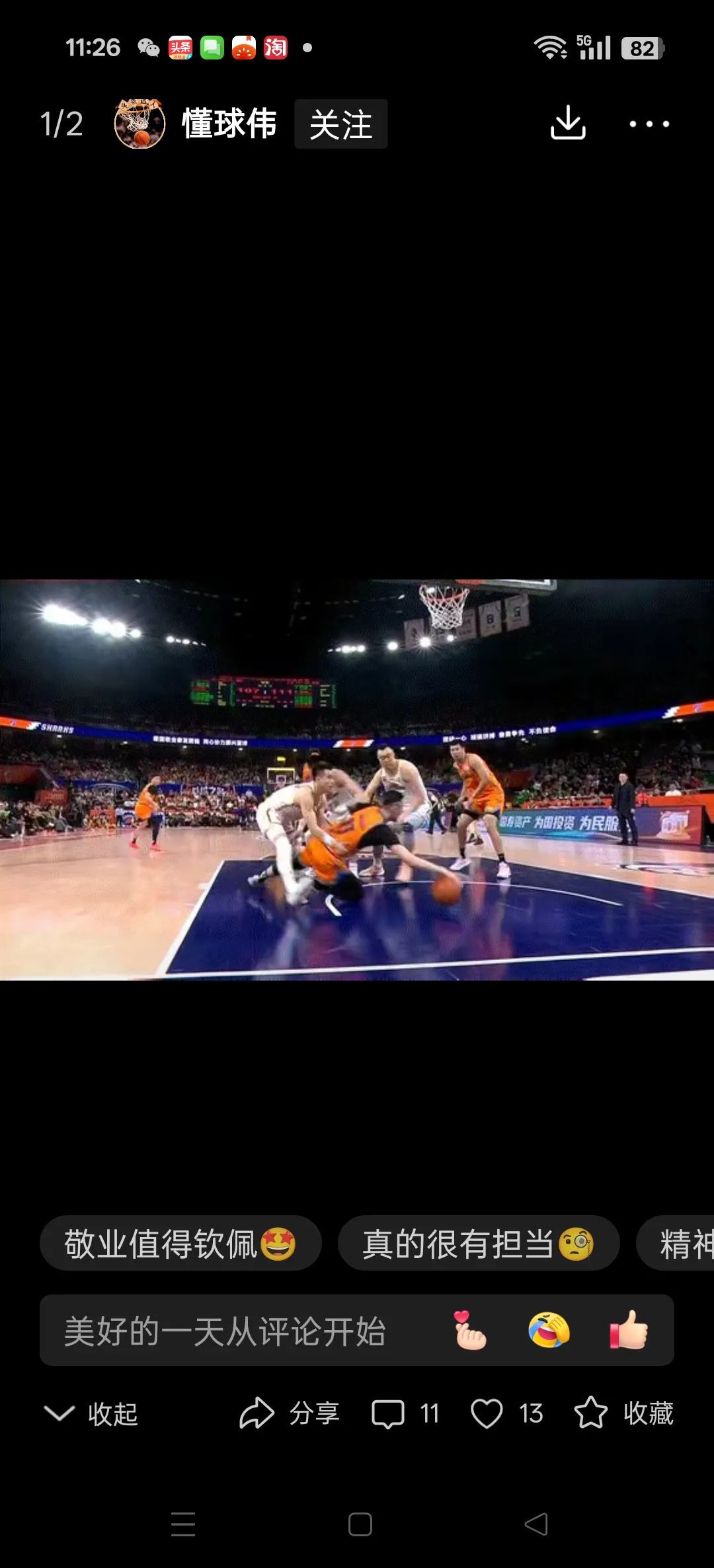 1xBit体育注册-惊心动魄！比赛中的关键一击引爆全场气氛